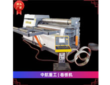 卷板機(jī) 卷板機(jī)